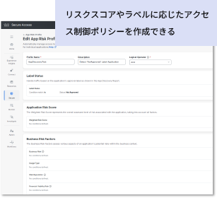 ポリシーによるアクセス制御