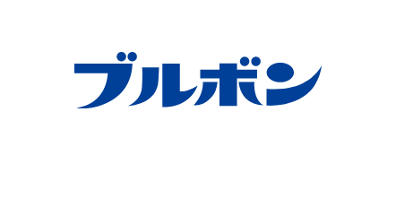 株式会社ブルボン