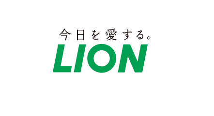 ライオン株式会社